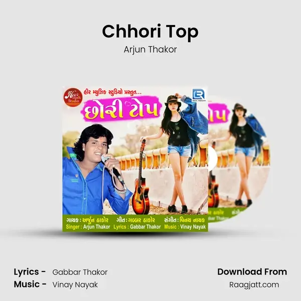 Chhori Top - Arjun Thakor album cover 