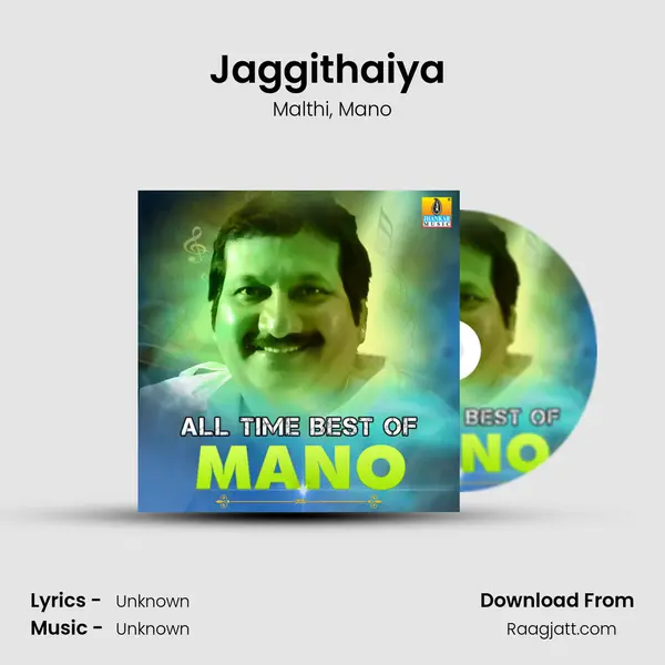 Jaggithaiya (From â€œThavarina Siriâ€) mp3 song