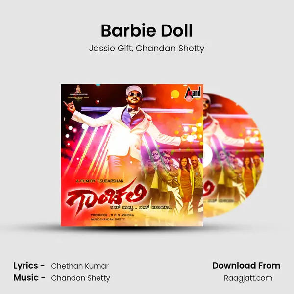 Barbie Doll mp3 song