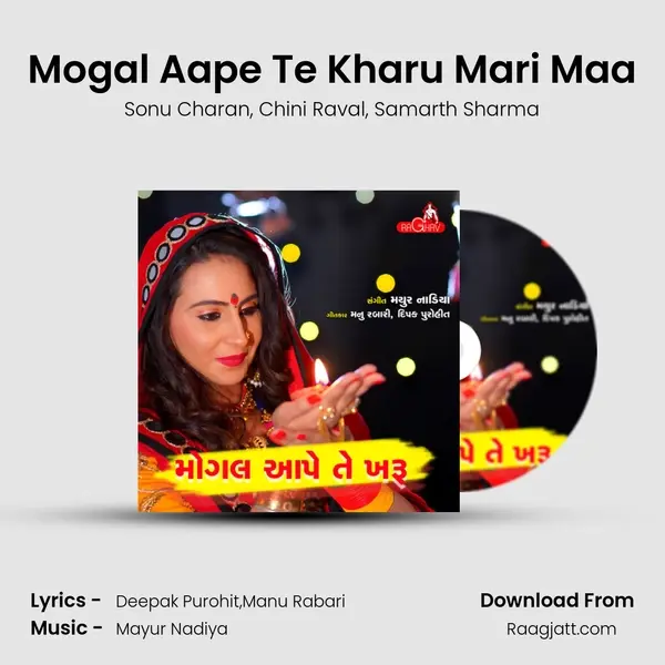 Mogal Aape Te Kharu Mari Maa mp3 song