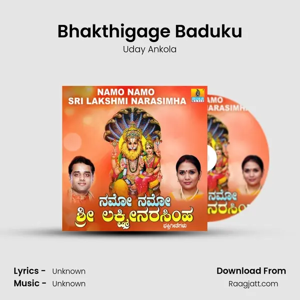 Bhakthigage Baduku mp3 song