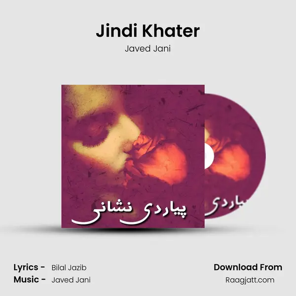 Jindi Khater - Javed Jani album cover 