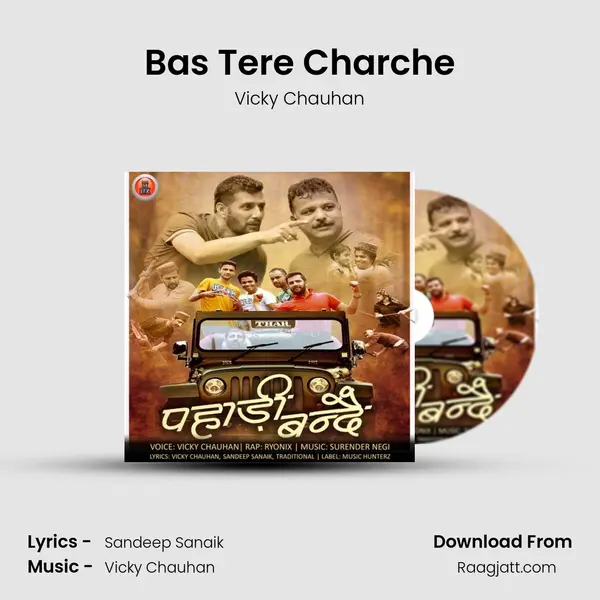 Bas Tere Charche mp3 song