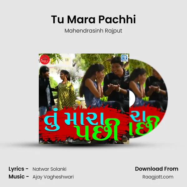 Tu Mara Pachhi - Mahendrasinh Rajput album cover 