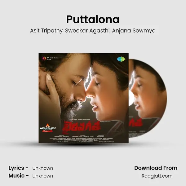 Puttalona - Asit Tripathy mp3 song