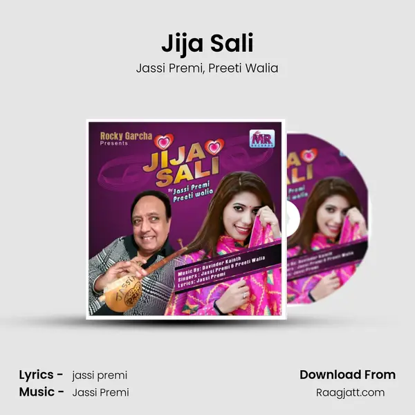 Jija Sali mp3 song