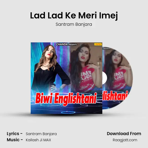 Lad Lad Ke Meri Imej - Santram Banjara mp3 song