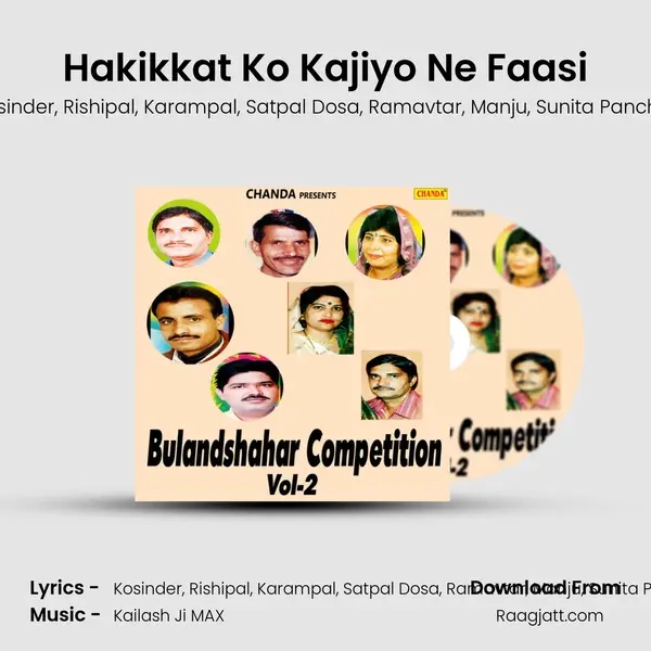 Hakikkat Ko Kajiyo Ne Faasi - Kosinder album cover 