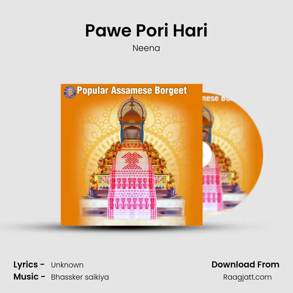 Pawe Pori Hari mp3 song