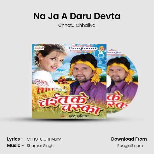 Na Ja A Daru Devta mp3 song