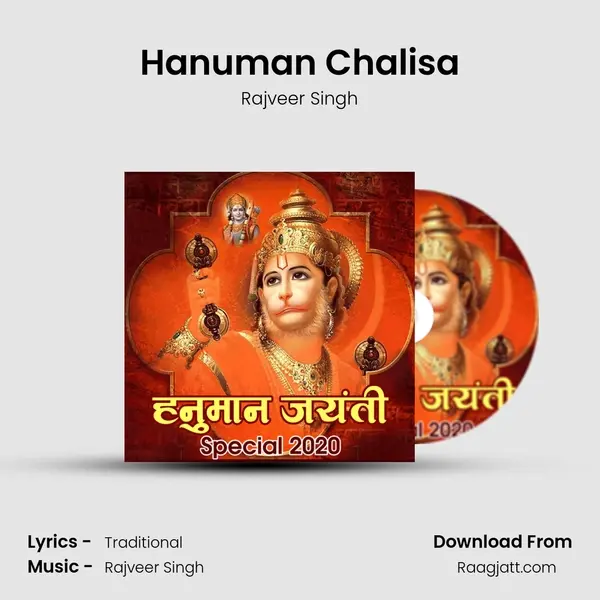 Hanuman Chalisa - Rajveer Singh album cover 