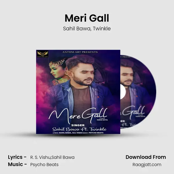 Meri Gall mp3 song