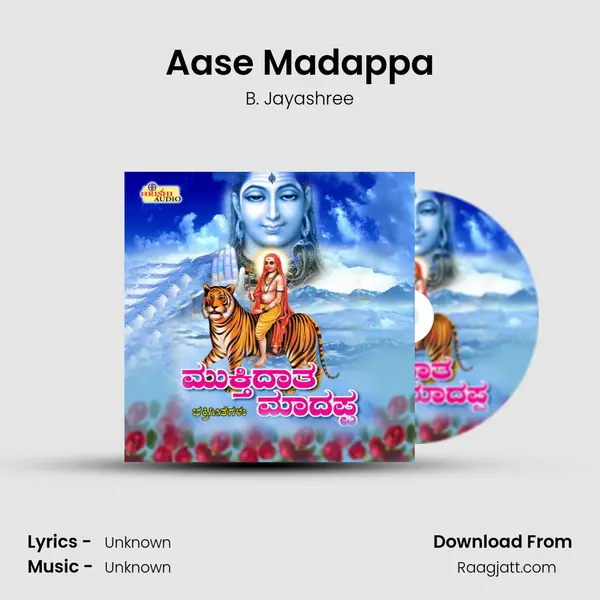 Aase Madappa mp3 song