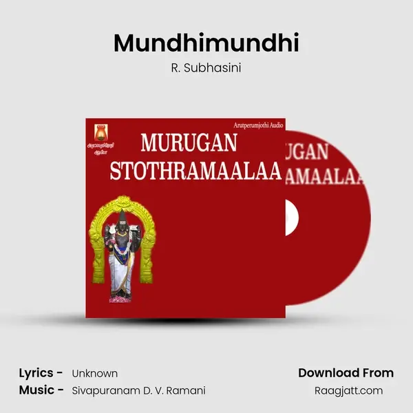 Mundhimundhi mp3 song