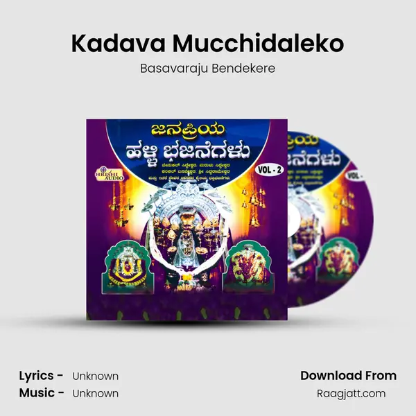 Kadava Mucchidaleko - Basavaraju Bendekere album cover 