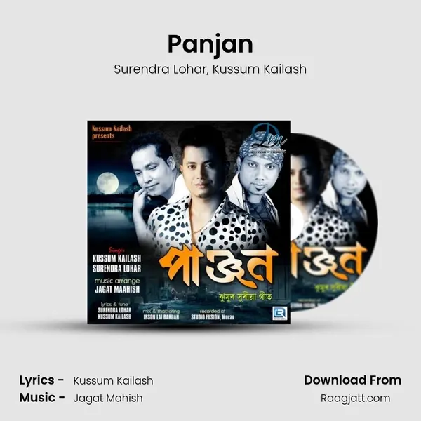 Panjan - Surendra Lohar album cover 