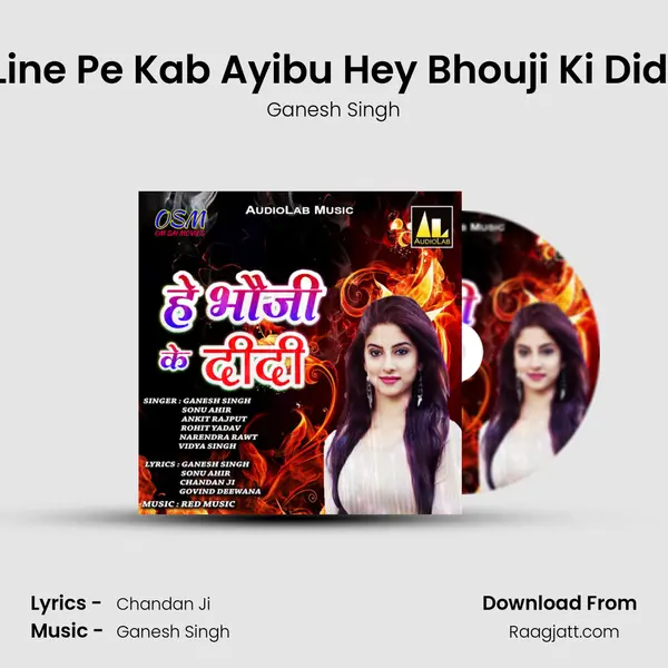 Line Pe Kab Ayibu Hey Bhouji Ki Didi - Ganesh Singh album cover 