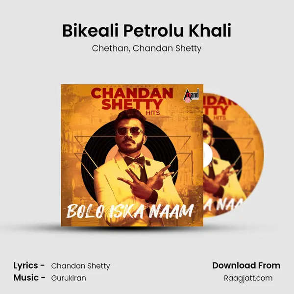 Bikeali Petrolu Khali mp3 song