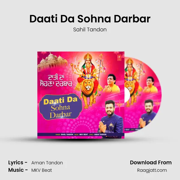 Daati Da Sohna Darbar mp3 song