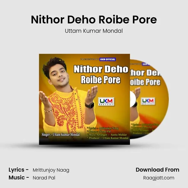 Nithor Deho Roibe Pore mp3 song