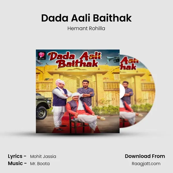 Dada Aali Baithak mp3 song