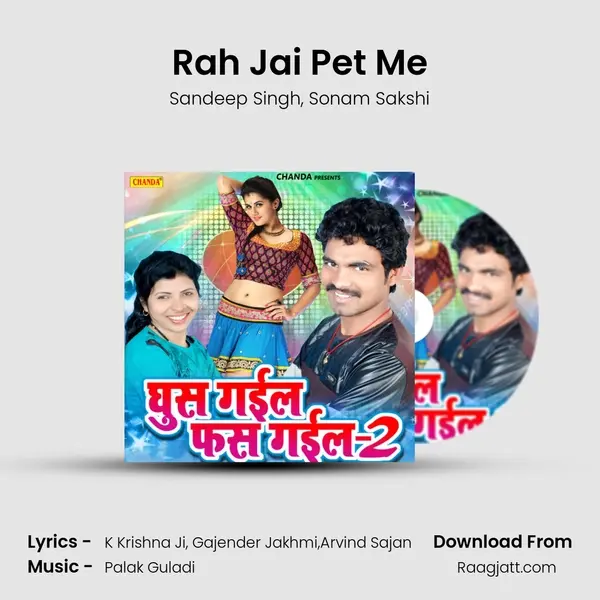 Rah Jai Pet Me - Sandeep Singh album cover 