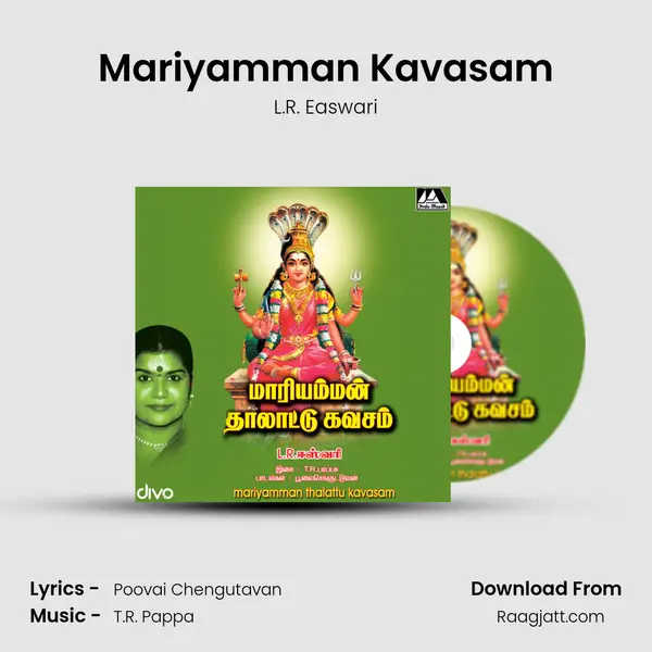 Mariyamman Kavasam - L.R. Easwari album cover 