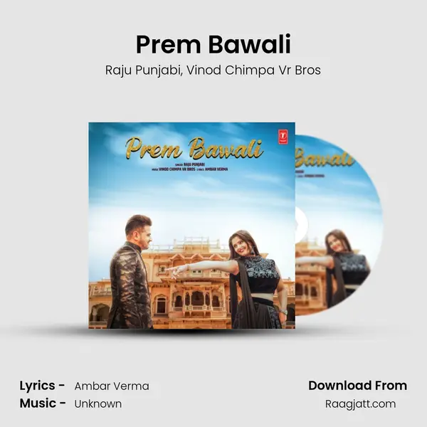 Prem Bawali mp3 song