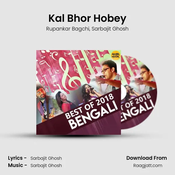 Kal Bhor Hobey mp3 song