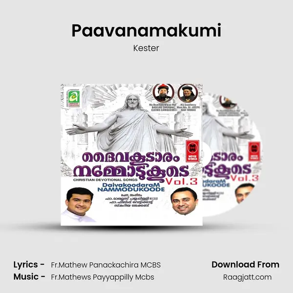 Paavanamakumi - Kester album cover 