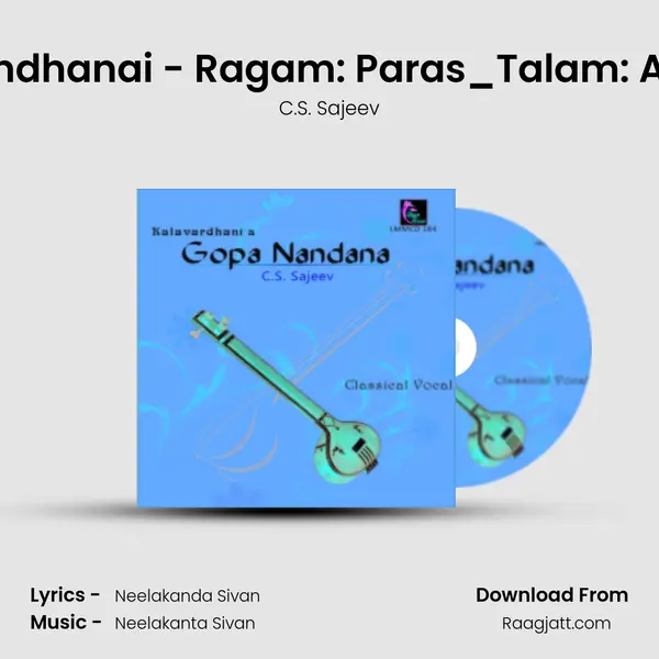 Sindhanai - Ragam: Paras_Talam: Adi - C.S. Sajeev album cover 