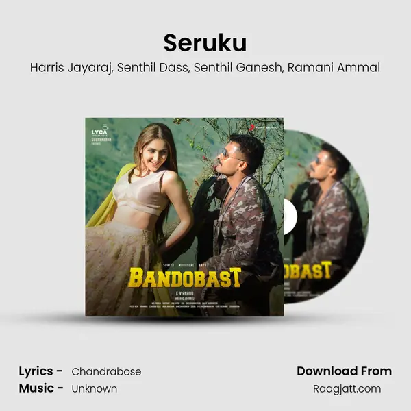 Seruku - Harris Jayaraj album cover 