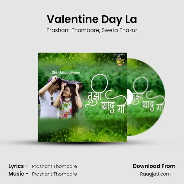 Valentine Day La - Prashant Thombare album cover 