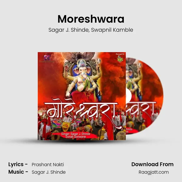 Moreshwara mp3 song