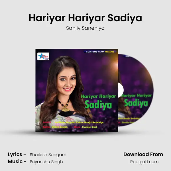 Hariyar Hariyar Sadiya mp3 song