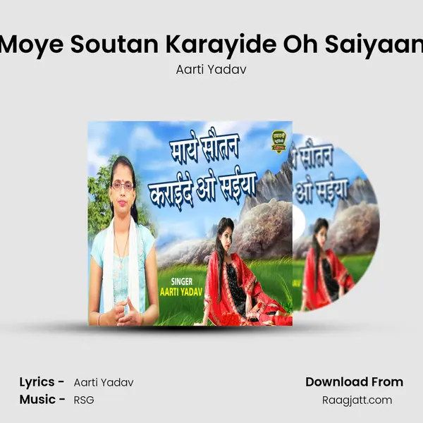 Moye Soutan Karayide Oh Saiyaan mp3 song