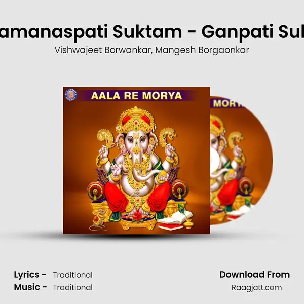 Brahamanaspati Suktam - Ganpati Suktam mp3 song