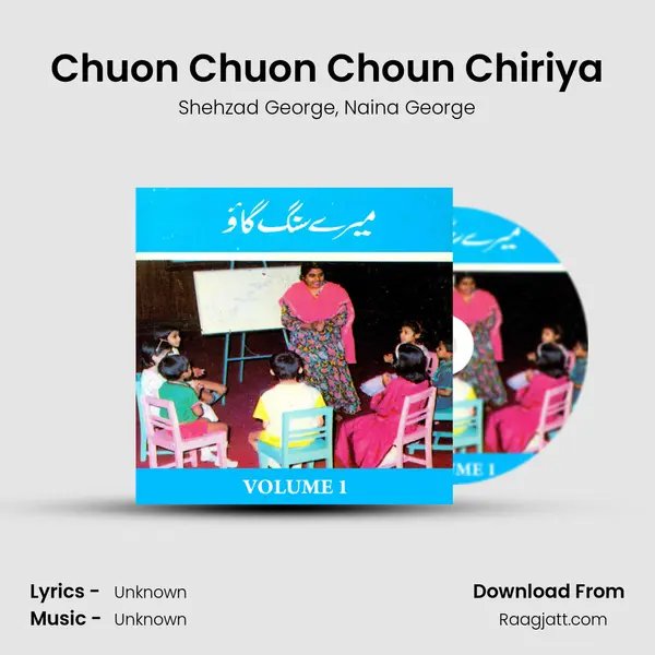 Chuon Chuon Choun Chiriya - Shehzad George album cover 