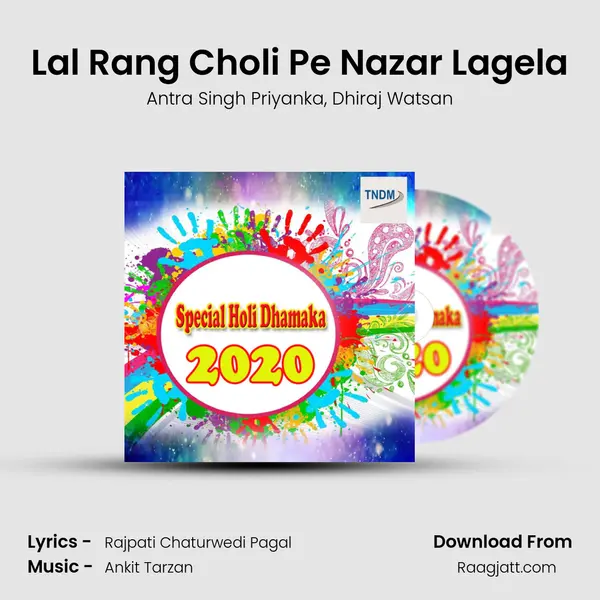 Lal Rang Choli Pe Nazar Lagela mp3 song