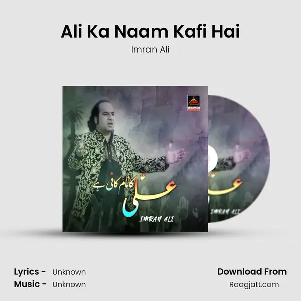 Ali Ka Naam Kafi Hai mp3 song