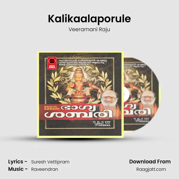 Kalikaalaporule mp3 song