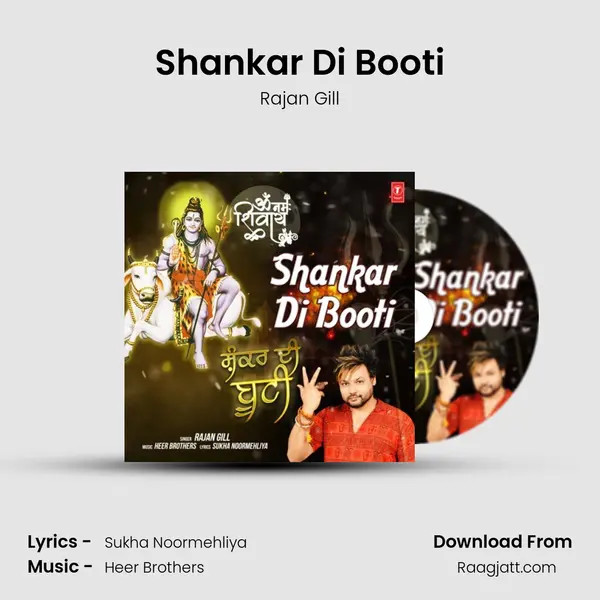 Shankar Di Booti - Rajan Gill album cover 