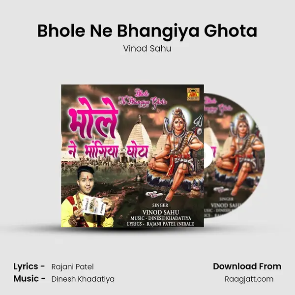 Bhole Ne Bhangiya Ghota mp3 song