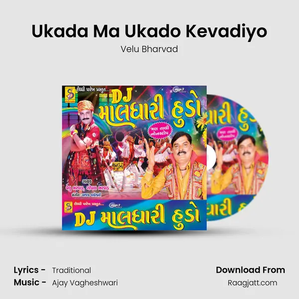 Ukada Ma Ukado Kevadiyo mp3 song