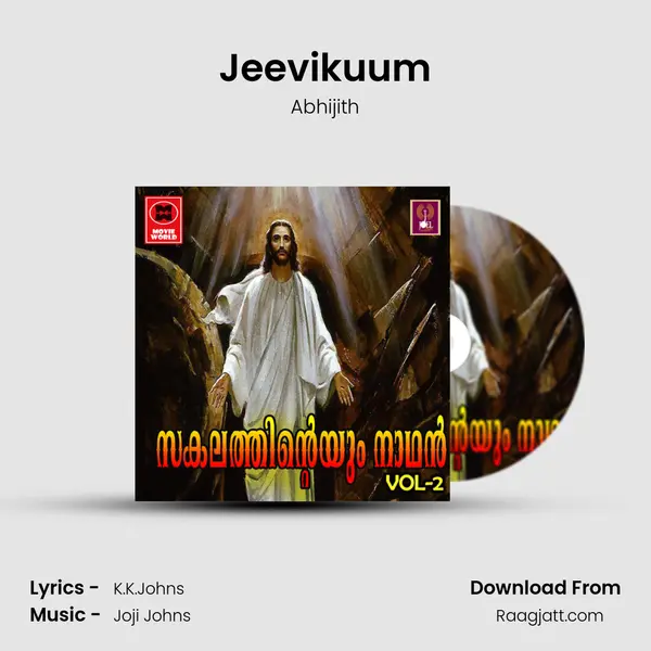 Jeevikuum mp3 song