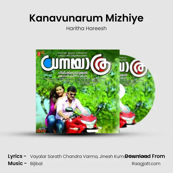 Kanavunarum Mizhiye mp3 song