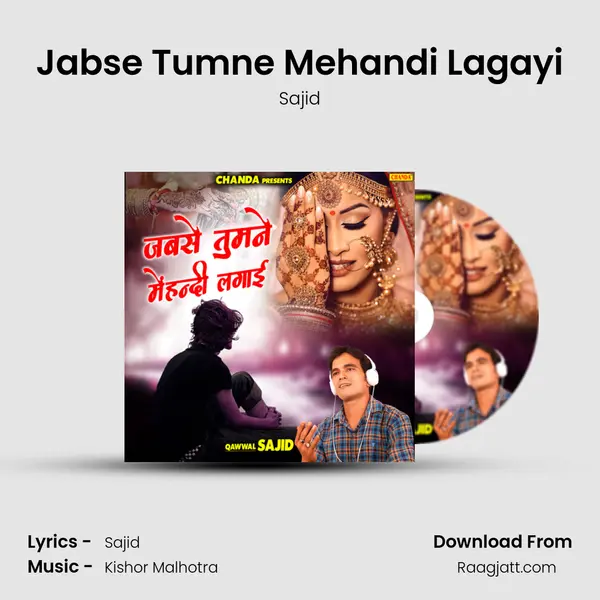 Jabse Tumne Mehandi Lagayi mp3 song