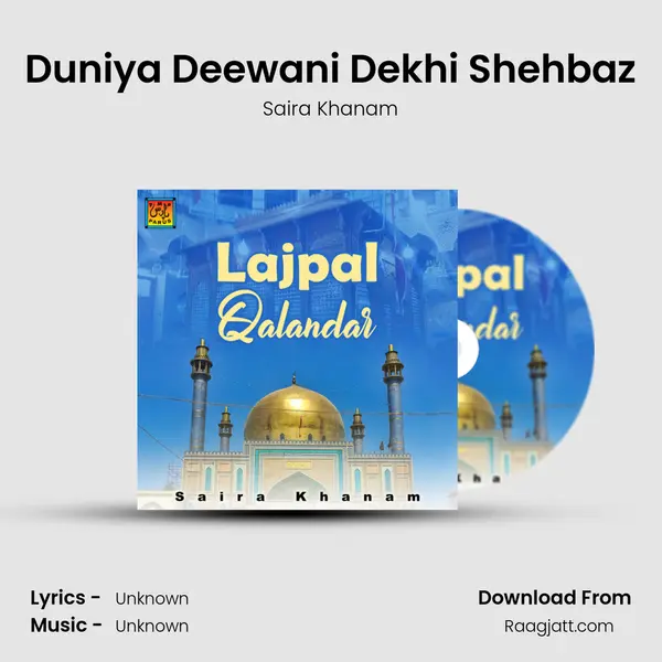 Duniya Deewani Dekhi Shehbaz - Saira Khanam album cover 