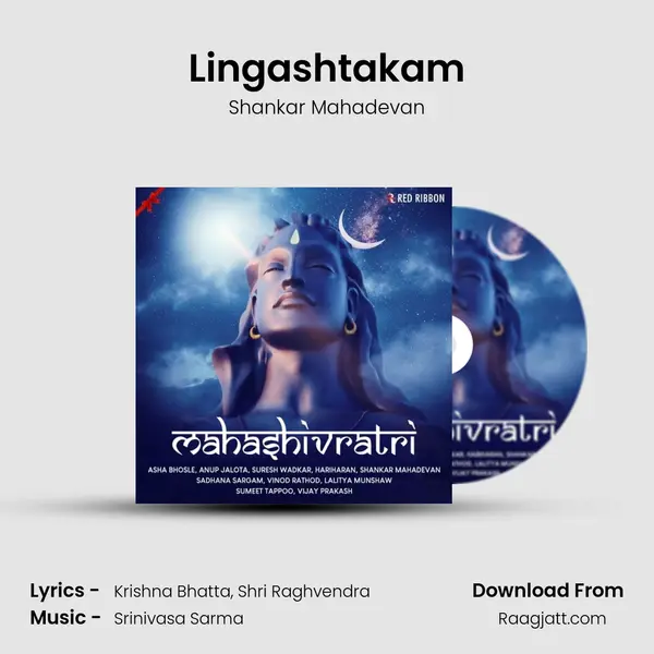 Lingashtakam mp3 song