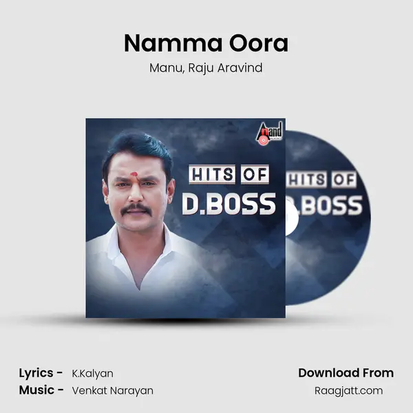 Namma Oora mp3 song